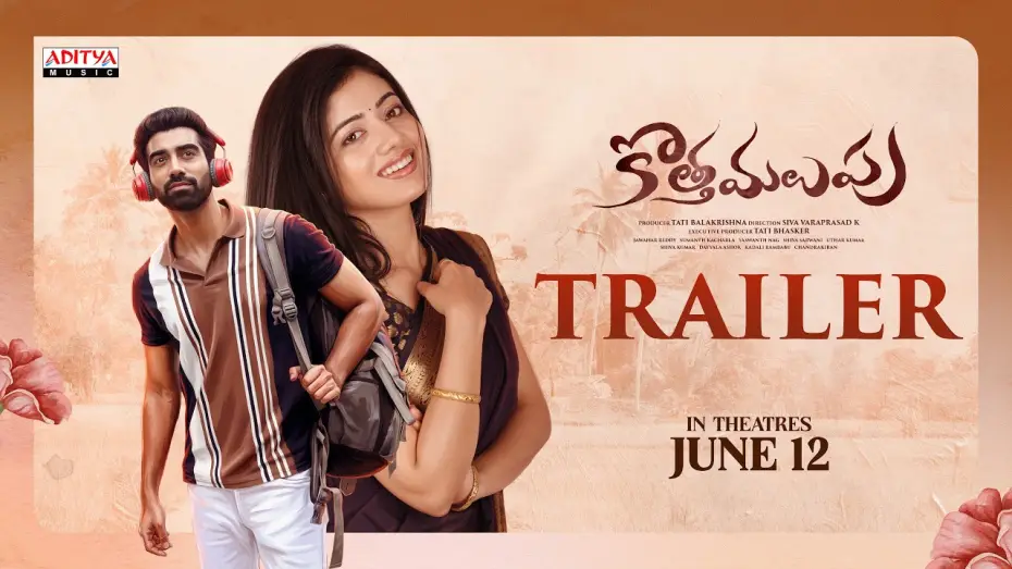 Wideo do filmu Kotha Malupu — Kotha Malupu Trailer | Akash Goparaju | Bhairavi | Yaswanth | Tati Balakrishna | Siva Vara Prasad.K