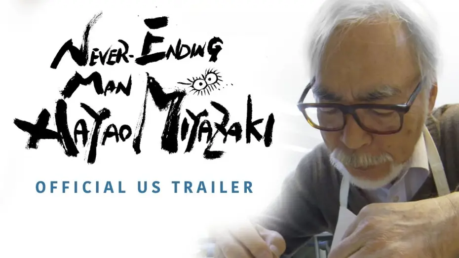 Wideo do filmu 終わらない人 宮﨑駿 — Never-Ending Man: Hayao Miyazaki [Official US Trailer, GKIDS - Coming Winter 2018]