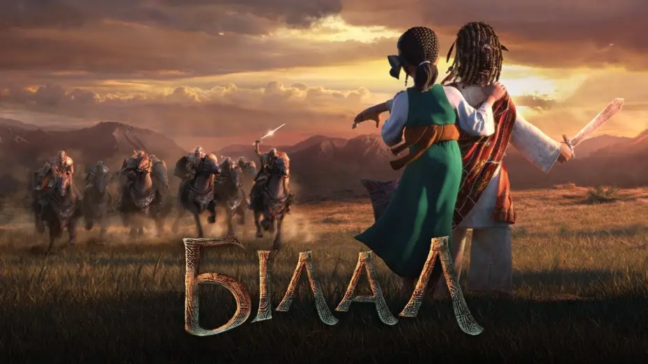 Wideo do filmu Bilal: A New Breed of Hero — Білал — Український Трейлер