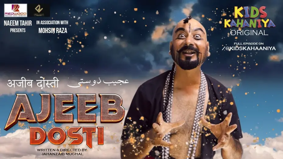 Wideo do filmu Ajeeb Dosti — Ajeeb Dosti : عجیب دوستی۔ | Episode 01 | Short Film | Kids Stories