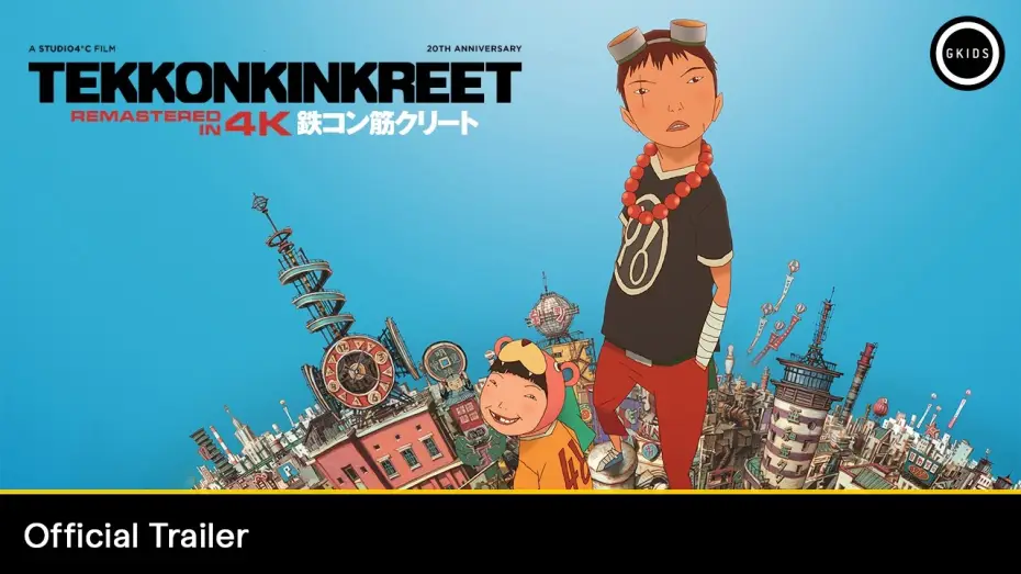 Wideo do filmu Tekkonkinkreet — 4K Remaster Official Trailer