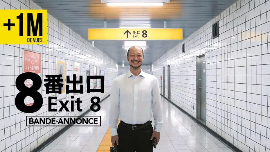Wideo do filmu Exit 8 — EXIT 8 I Bande-annonce