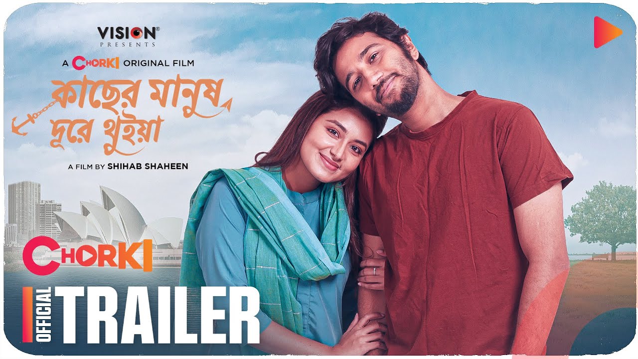 Wideo do filmu কাছের মানুষ দূরে থুইয়া — Kacher Manush Dure Thuiya | Official Trailer | Chorki Original Film | Pritom Hasan | Tasnia Farin