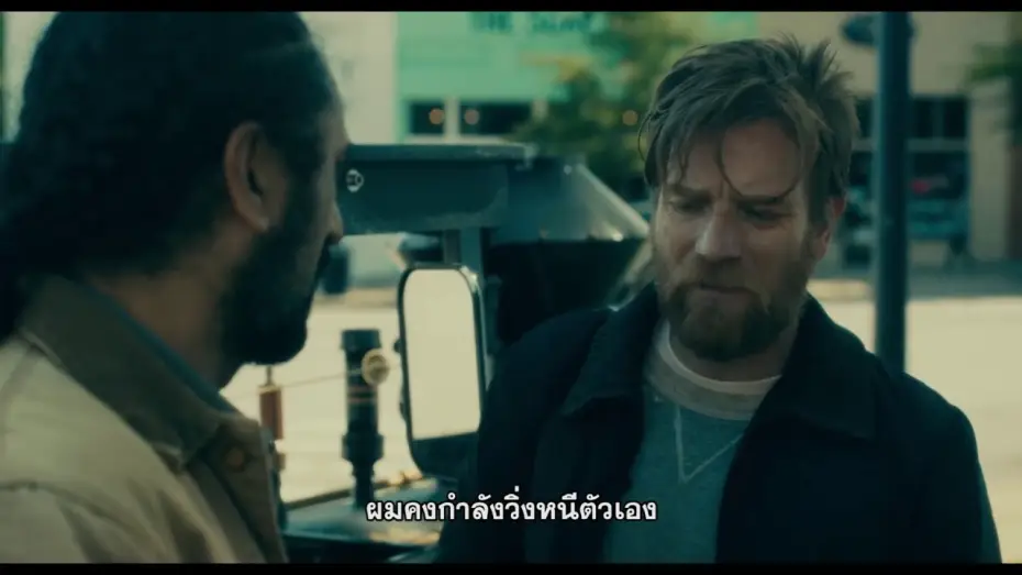 Wideo do filmu Doktor Sen — Torment TV Spot