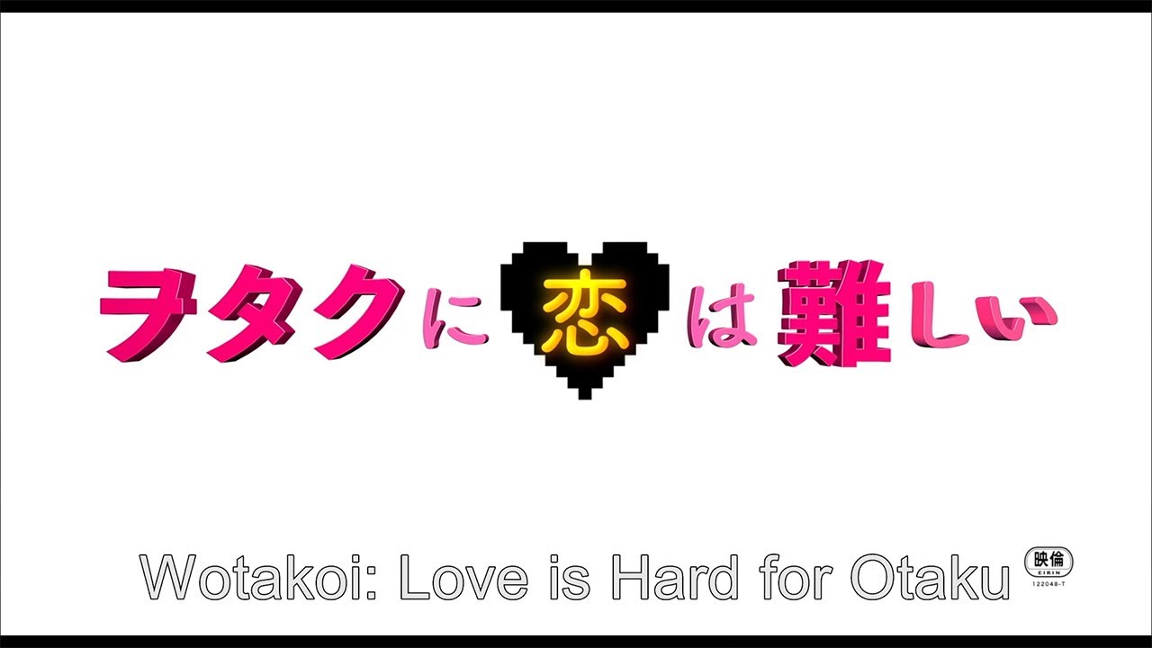 Wideo do filmu ヲタクに恋は難しい — Wotakoi: Love is Hard for Otaku - English Trailer (PV) 【Fuji TV Official】