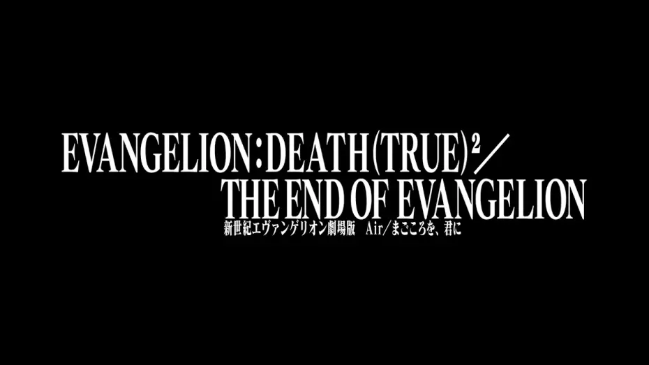 Wideo do filmu The End of Evangelion — EVANGELION: DEATH (TRUE)²／THE END OF EVANGELION (Trailer)
