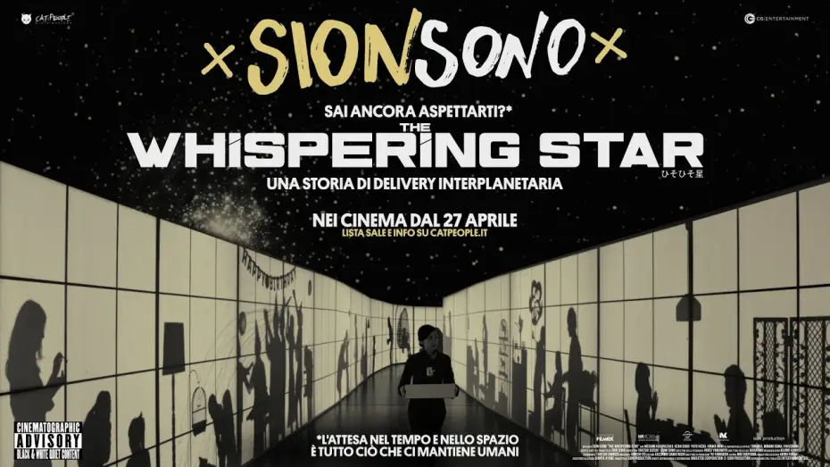 Wideo do filmu Gwiazda szeptów — THE WHISPERING STAR di Sion Sono - Trailer - Dal 27 aprile al cinema