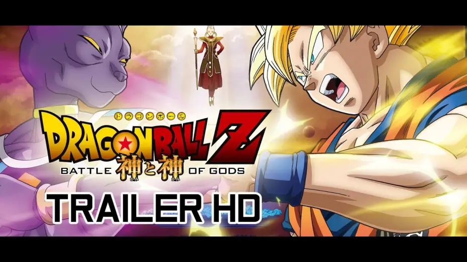 Wideo do filmu Dragon Ball Z: Battle of Gods — Dragon Ball Z - Evento al Cinema 1 e 2 Febbraio