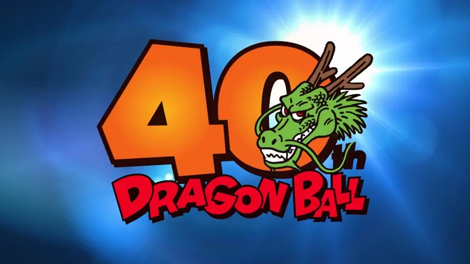 Wideo do filmu 『DRAGON BALL』40周年記念スペシャル映像 — [DRAGON BALL] 40th Anniversary Special Video