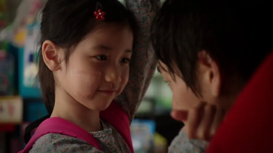 Wideo do filmu 소원 — Hope | Official Main Trailer | INTL