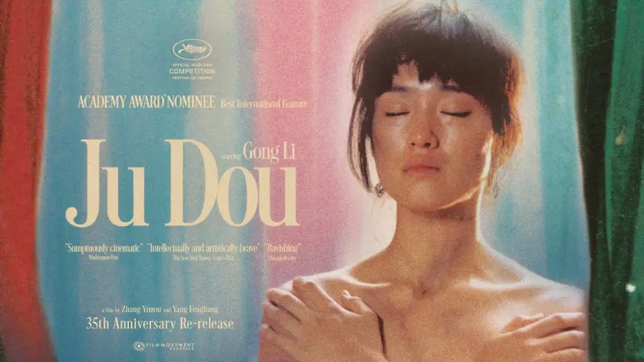Wideo do filmu Ju Dou — Ju Dou (1990) | Trailer | Zhang Yimou, Yang Fengliang