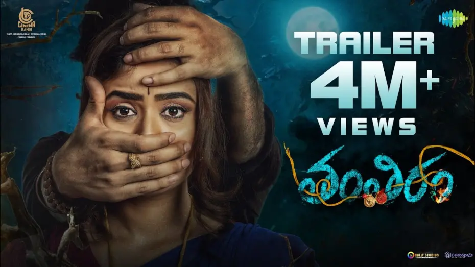 Wideo do filmu Tantiram — Tantiram - Official Trailer