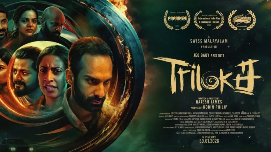 Wideo do filmu Triloka — TRILOKA | Official Trailer | Jeo Baby | Malayalam/English Movie | Switzerland/India