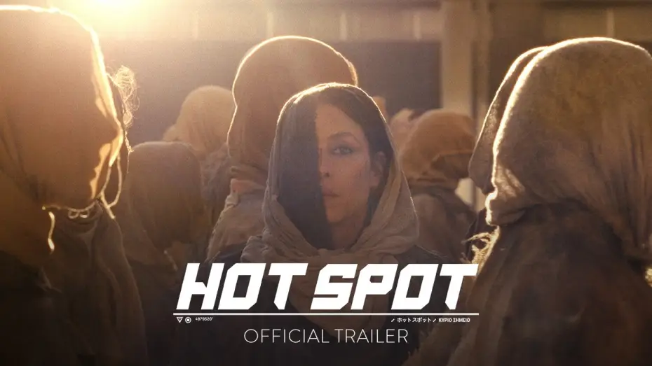 Wideo do filmu Hot Spot — Official Trailer