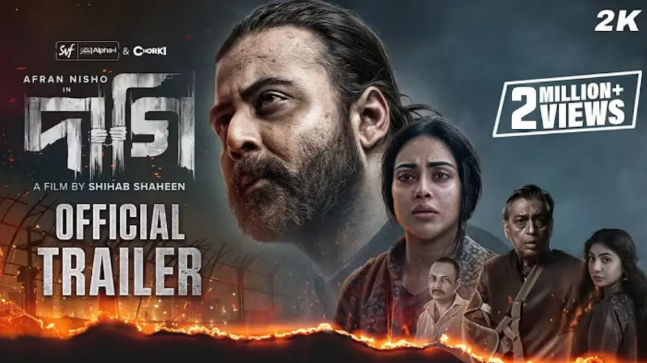 Wideo do filmu দাগি — DAAGI -দাগি | Official Trailer | Afran Nisho | Tama | Sunerah | Shihab Shaheen | SVF Alpha-i| Chorki