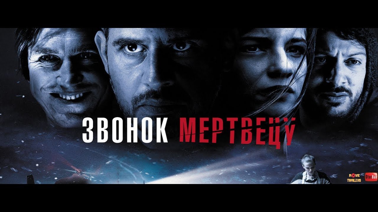Wideo do filmu Odcięci — Звонок мертвецу / Abgeschnitten — Русский трейлер (2019)