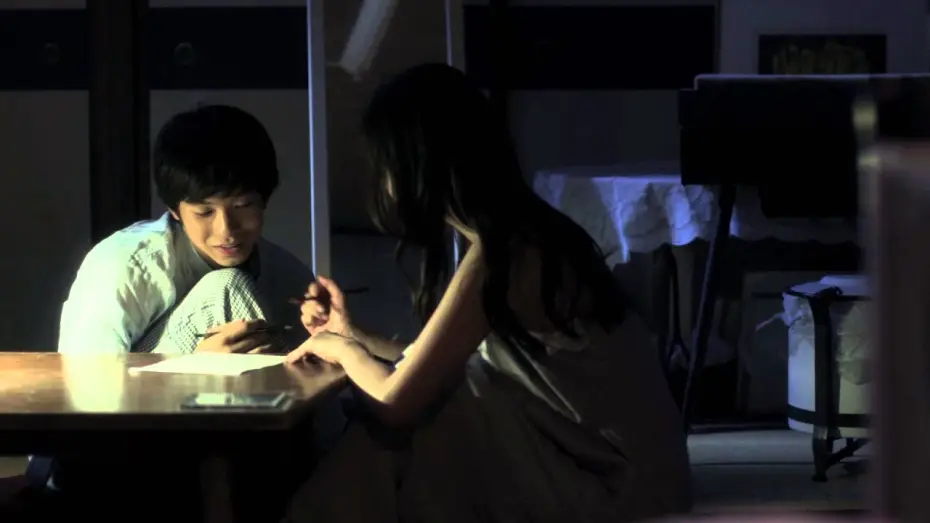 Wideo do filmu 禁忌 — 映画『禁忌』予告編