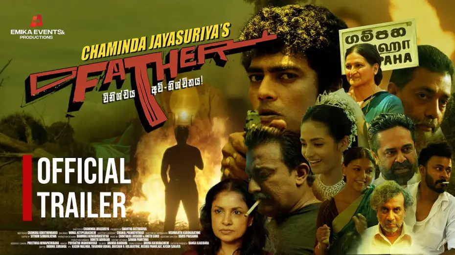 Wideo do filmu Father — Father ( ෆාදර් ) - Official Movie Trailer | Saumya | Poojana | Dilhani | Jagath