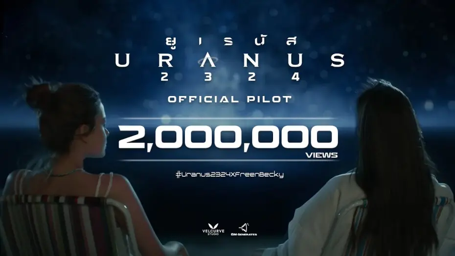 Wideo do filmu Uranus 2324 — "URANUS2324" [OFFICIAL PILOT] - in Cinemas 2024
