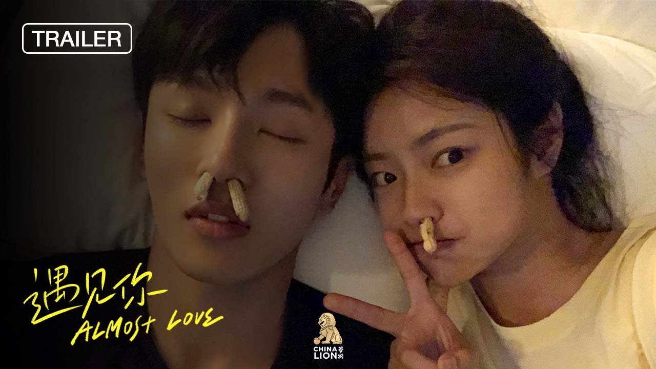 Wideo do filmu 遇见你 — ALMOST LOVE | ANZ FINAL TRAILER 2 | 25 AUG