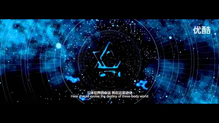 Wideo do filmu 三体 — 《The Three Body Problem 三体》 The General's Latest Orders