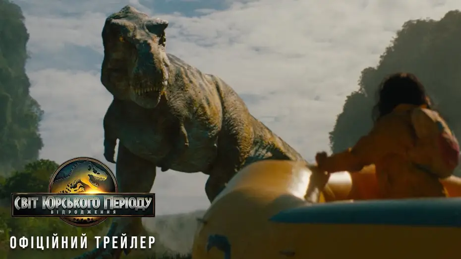 Wideo do filmu Jurassic World. Odrodzenie — Офіційний трейлер №2
