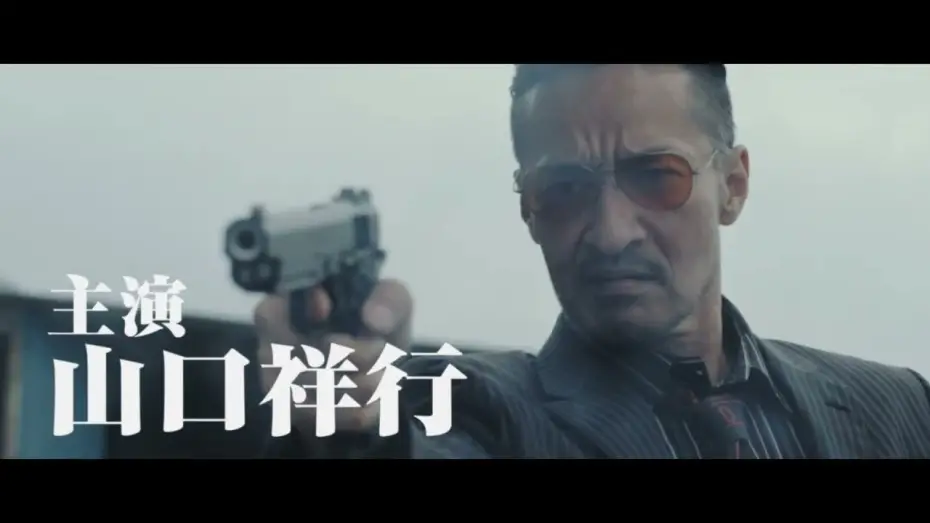 Wideo do filmu 田村悠人 ISOLATED — 劇場版『田村悠人』トレーラー公開！2025年6月6日（金）より新宿バルト９ほか全国順次公開