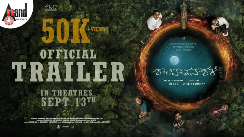 Wideo do filmu ಶಾಲಿವಾಹನ ಶಕೆ — Shalivahana Shake 4K Official Trailer | Girish G | Supritha Narayan | Karthick Boopathy & Hari Ajay