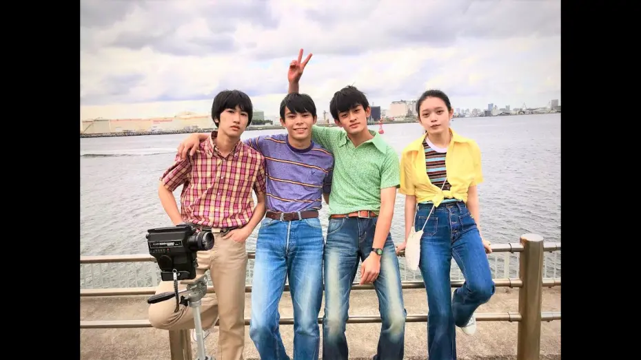 Wideo do filmu Single8 — Trailer [Subtitled]