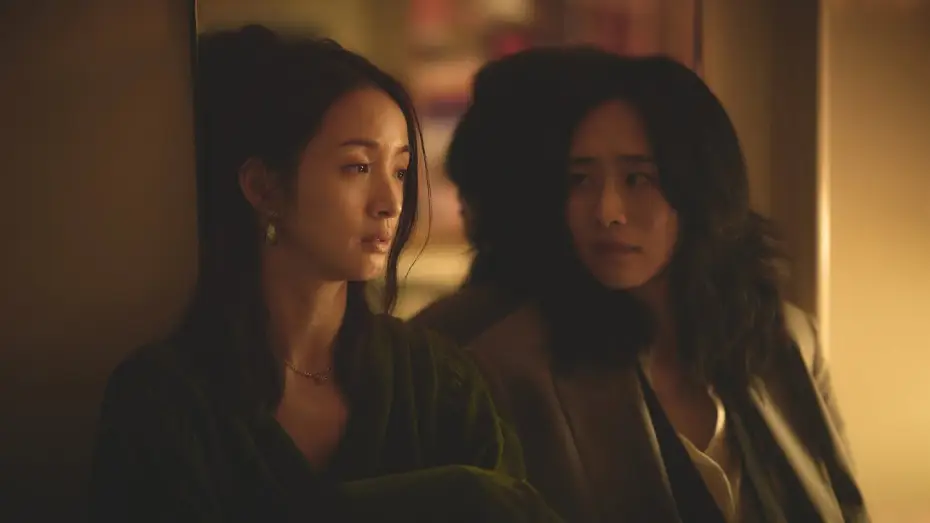 Wideo do filmu 失明 — Blind Love – trailer | IFFR 2025