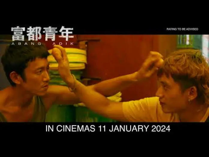 Wideo do filmu 富都青年 — Abang Adik 《富都青年》Official Trailer | In SG Cinemas 11 January 2024