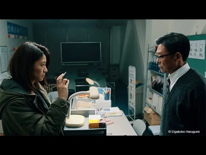 Wideo do filmu 由宇子の天秤 — A Balance | Official Trailer | Berlinale 2021