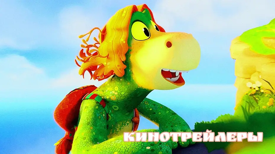 Wideo do filmu Rufus. Potwór morski, który nie umiał pływać — Несси.Чудище из Лохх-Несс(Мультфильм 2025) - Дублированный Русский Трейлер