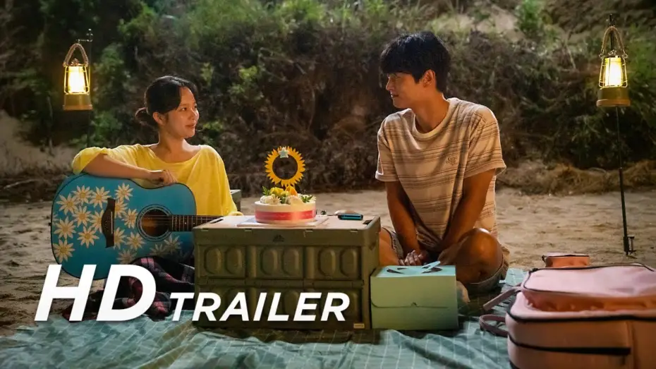 Wideo do filmu 태양의 노래 — Trailer [Subtitled]
