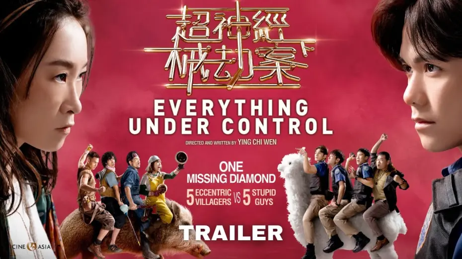 Wideo do filmu 超神經械劫案下 — Official UK & NA Trailer