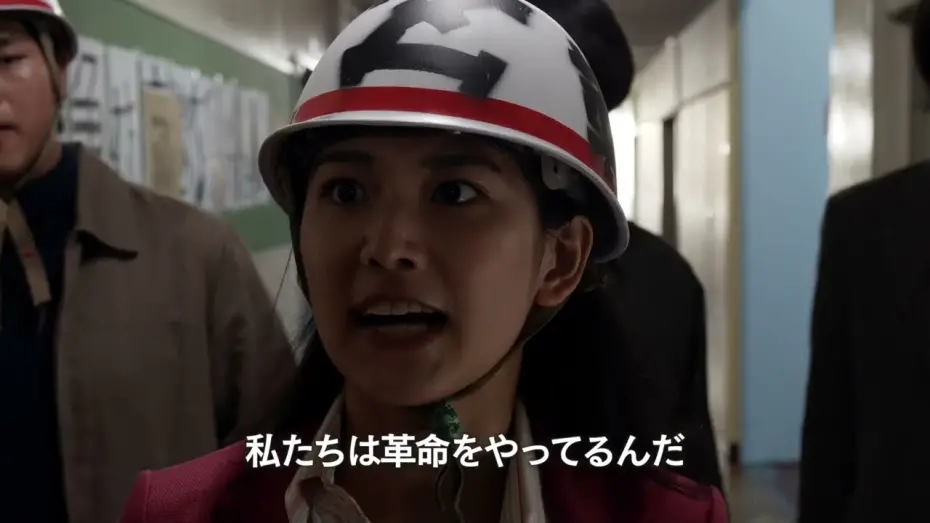 Wideo do filmu ゲバルトの杜 〜彼は早稲田で死んだ〜 — 『ゲバルトの杜 ～彼は早稲田で死んだ～』特報／5月25日㊏よりユーロスペース他全国順次公開