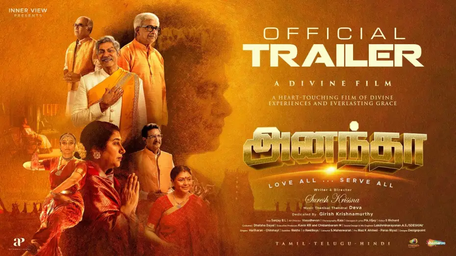 Wideo do filmu Anantha — Anantha - Official Trailer | Sri Sathya Sai Baba | Suresh Krishna | Thenisai Thendral Deva | API