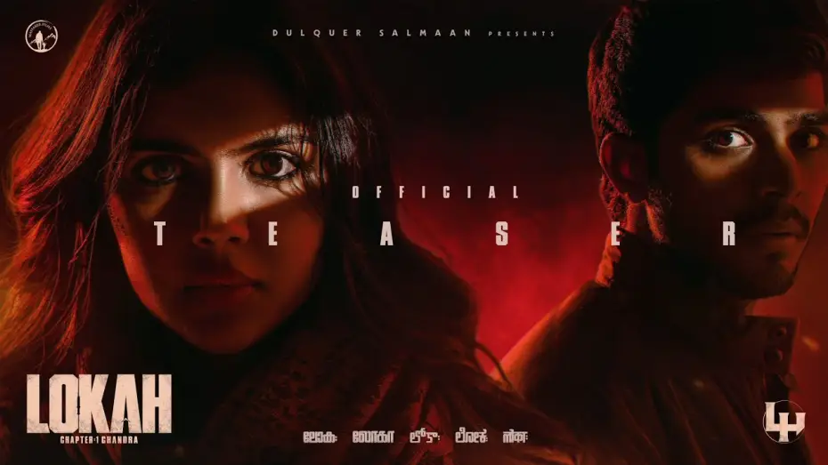 Wideo do filmu ലോകഃ Chapter 1: ചന്ദ്ര — Official Teaser
