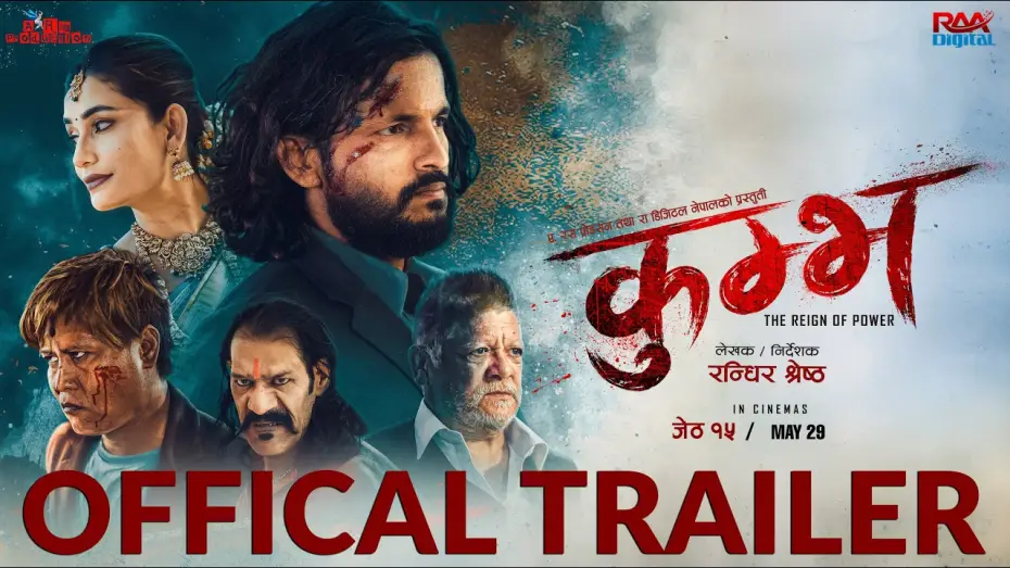 Wideo do filmu कुम्भ — KUMBH - Official Nepali Trailer | Ashok Aryan | Sunil Thapa | Rohit Rumba | Shristi I Sushil IRobert