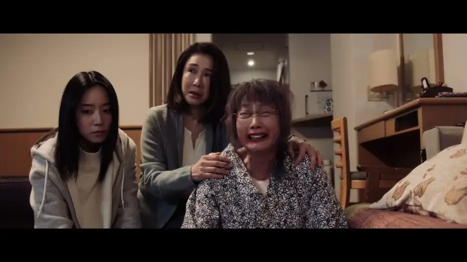 Wideo do filmu 安楽死特区 — Trailer for the shocking social drama "Euthanasia Special Zone" that questions euthanasia