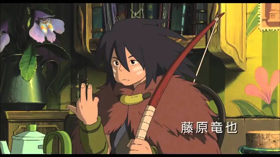 Wideo do filmu Tajemniczy świat Arrietty — Official Trailer (Japanese) [Subtitled]