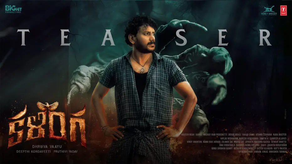 Wideo do filmu కళింగ — Kalinga Teaser | Dhruva Vaayu | Pragya Nayan | Deepthi Kondaveeti | Pruthivi Yadav | Big Hit Prod.