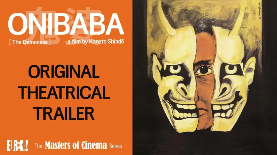 Wideo do filmu Kobieta-diabeł — ONIBABA Original Theatrical Trailer (Masters of Cinema)