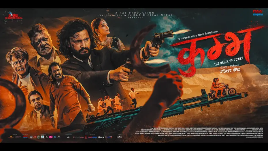Wideo do filmu कुम्भ — KUMBH - Official Nepali Teaser | Ashok Aryan | Sunil Thapa | Rohit Rumba | Shristi I Sushil I Robert
