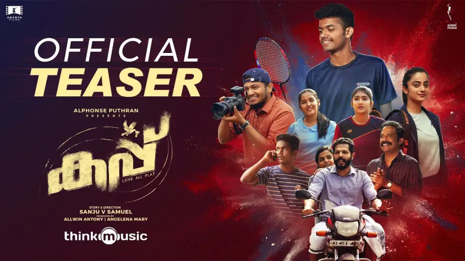 Wideo do filmu കപ്പ് — Cup - Teaser | Mathew Thomas | Basil Joseph | Shaan Rahman | Alphonse Puthren | Sanju V Samuel