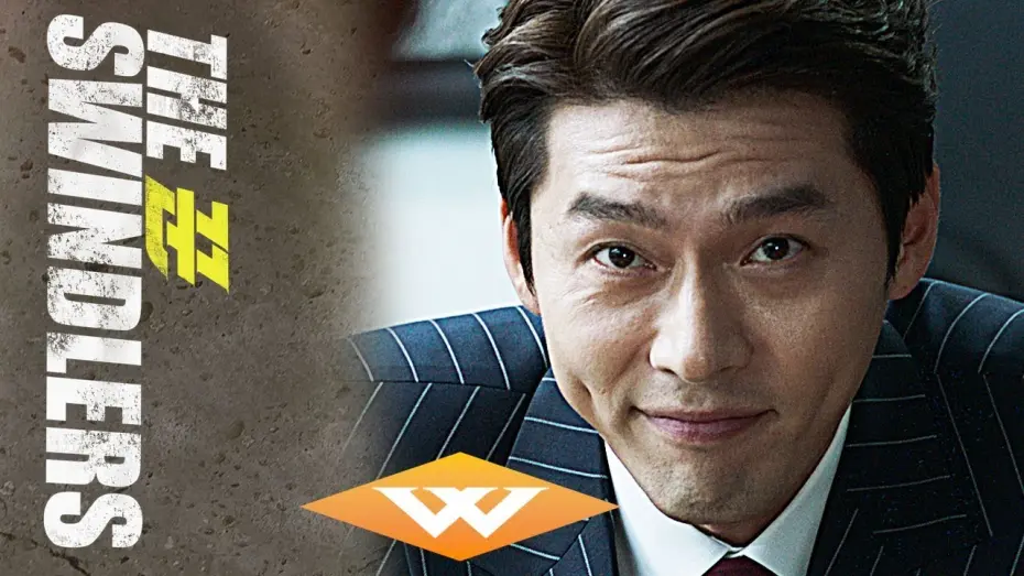 Wideo do filmu 꾼 — THE SWINDLERS (2017) Official Trailer | Korean Heist Movie