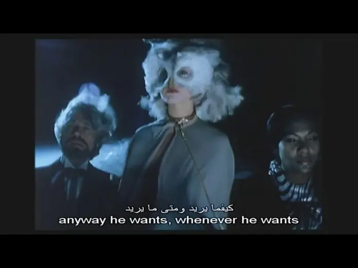 Wideo do filmu Historia O — 1975 The Story of O Trailer مترجم