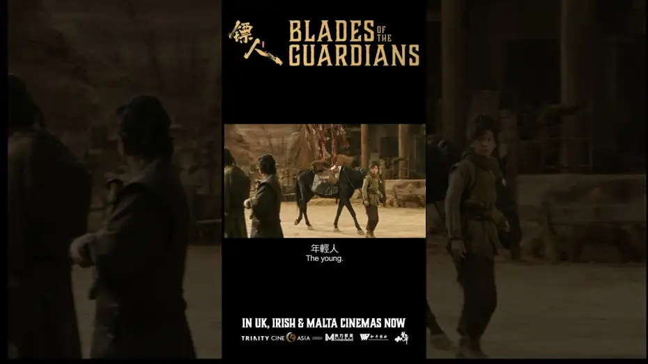 Wideo do filmu 镖人：风起大漠 — Watch out for a special post-credit scene in BLADES OF THE GUARDIANS!