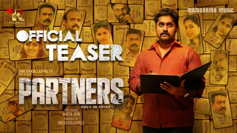 Wideo do filmu പങ്കാളികൾ — PARTNERS |  Teaser | Dhyan Sreenivasan | Naveen John |Dinesh Kollappally Jose I Kollappally  Films