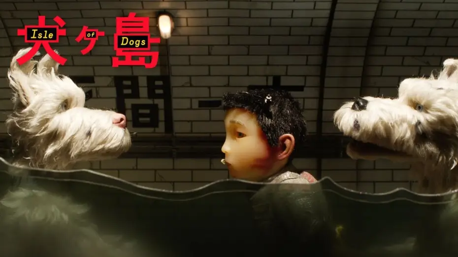 Wideo do filmu Wyspa psów — Making a World: Weather & Elements